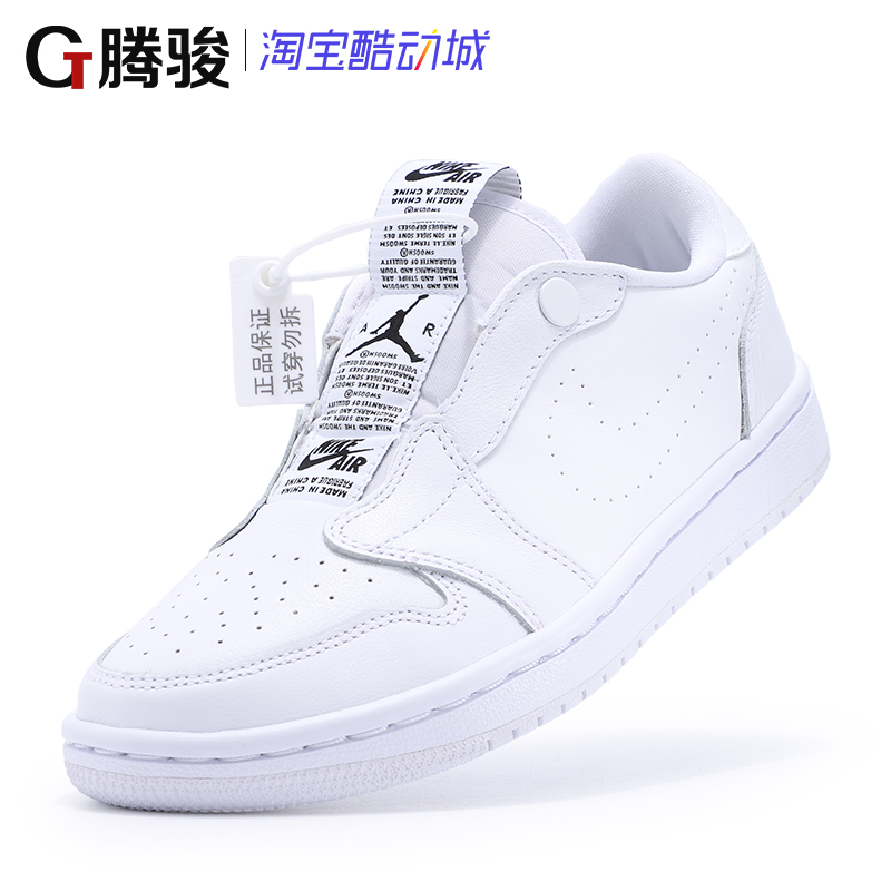 Giày Nike Air Jordan 1 Low AJ1 màu trắng Giày đế thấp màu trắng 553558-112 AV3918 - Dép / giày thường giày le coq sportif