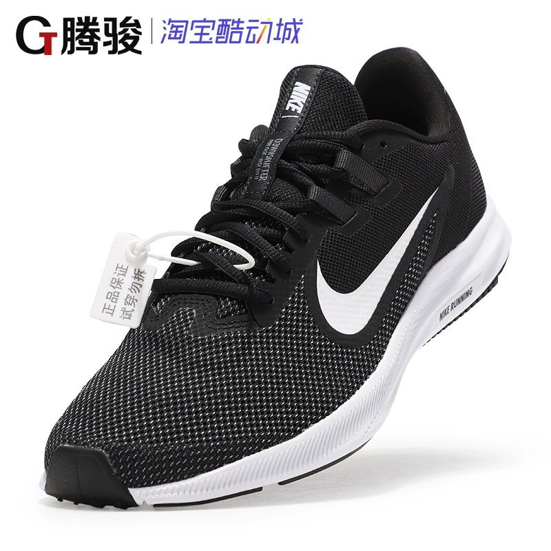 AIR ZOOM PEGASUS 35 Giày chạy bộ thể thao và giải trí nam Pegasus 942851-011 AJ4114 - Giày chạy bộ
