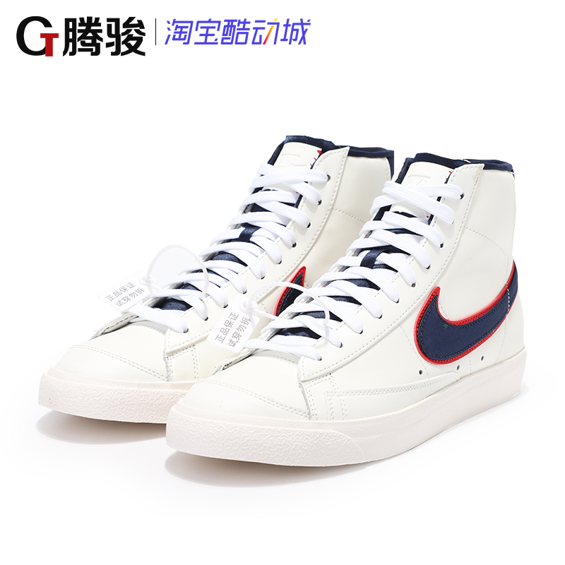 Tengjun Nike BLAZER MID 77 Vintage QS retro nam và nữ giày bình thường CD9318-100 - Dép / giày thường giày thể thao nữ nike