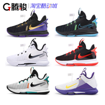 Nike Lebron Witness 5 Lebron James basketball shoes male CQ9381-001 101 004 005