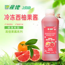 Origin of red grapefruit juice fresh squeezed frozen fruit juice full cup grapefruit 1 2kg jam milk tea shop raw materials