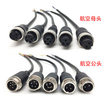 With line GX12 Air plug socket RS7652 male head Core 3 Core 4 Core 5 Core 6 Core GX12 Connector