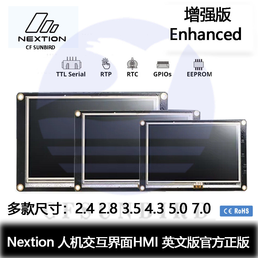 Enhanced NX3224K028 NX3224K028 NX4832K035 NX4832K035 NX8048K050 NX8048K050 NX8048K070 