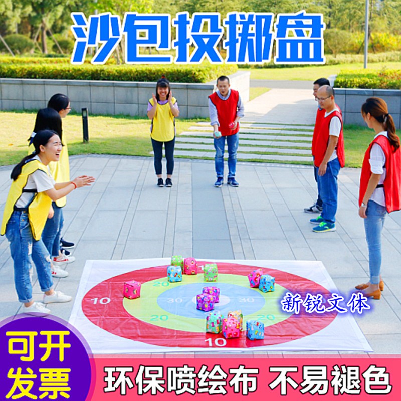 Sandbag Throwing Sandbag Throwing Expansion Training Props Team Outdoor Activities Game Props