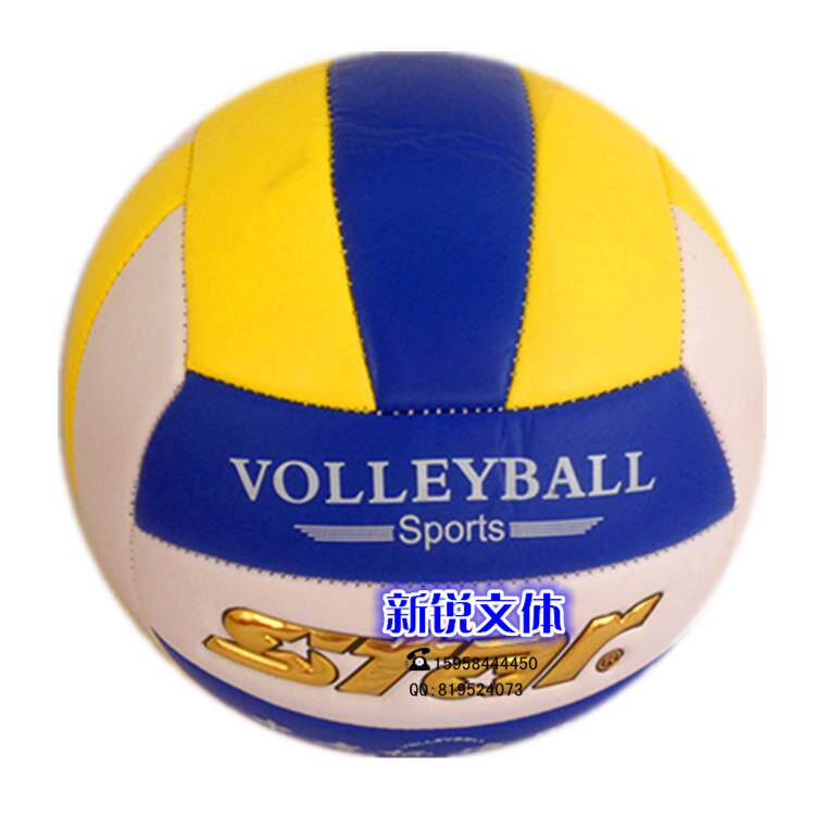 Ballon de volley-ball - Ref 2012839 Image 7