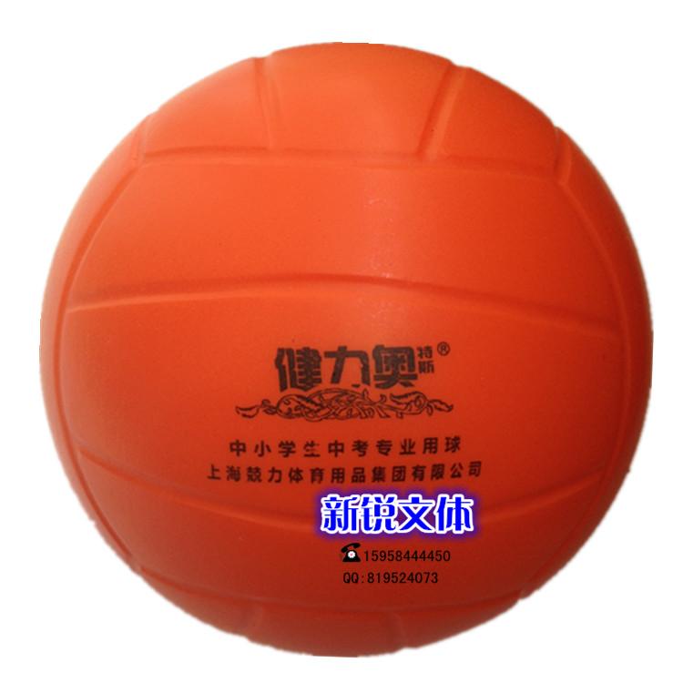 Ballon de volley - Ref 2011324 Image 7