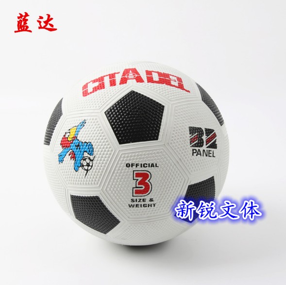 Wuxi 1-5 Bluda Rubber Football Pat Jersey Ball Children Kindergarten Special Rubber Football Elastic good