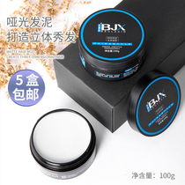 Matte mud barber shop special durable fluffy styling men Plastic Wax Hair Gel dry glue elastic wholesale