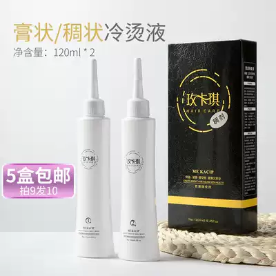 Paste cold potion mechanism pi shop salon dedicated viscous tang fa shui gel type dian fa shui leng tang ye fine