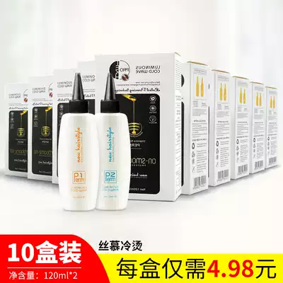 Cold hot perm water management shop special curly hair shaping medicine water with scented cold hot liquid hairdressing shop Cold hot fine wholesale