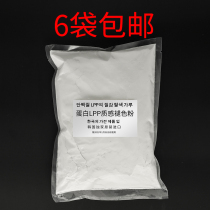 Hair salon barbershop special LPP protein fading powder hair whitening agent does not hurt hair bleaching powder Hair coloring fading cream fading agent