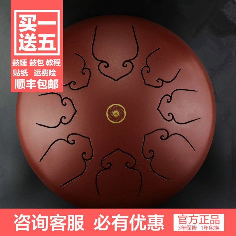 Color (Xiangyun) Mr Good hand dish empty drum Steel tongue drum Color empty drum steel sheet drum Ethereal worry-free drum Musical instrument gift