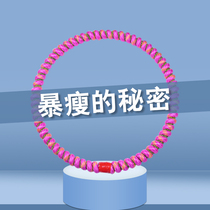 Oxford Rope 6 Catty 7 Catty 9 Catty 10 Catty Add to Adult Ladies Slim Waistline Weight Loss Men Fitness Hula Hoop