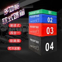 Bounce training four-in-one jump box physical fitness soft fitness box childrens soft gym jump box three-in-one