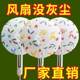 Fan cover electric fan cover floor-standing dust cover electric heating fan floor-standing fan storage cover fan cover universal full cover
