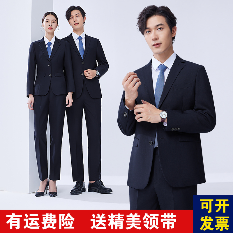 Men's Suit Set, Formal Wear, Unisex Professional Attire, Sales Department Property Work Uniform, 4S Store Workwear, Men's Suit