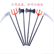 Halloween adult childrens toy large plastic weapon decoration props demon Red Fork death sickle Ghost Festival