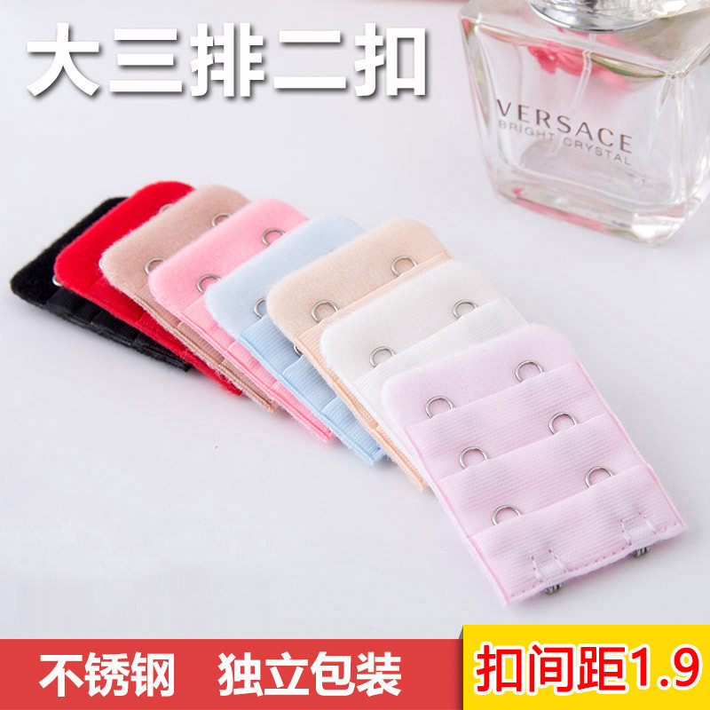 Bra extension buckle Buckle Accessories Spare Hook strap adjustment buckle Sub-line fastening Two-row lingerie lengthened buckle Large 2 rear-Taobao