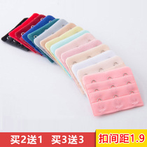 Bra extension buckle three-row bra extension buckle hook accessories back strap spare button buckle buckle three buckle
