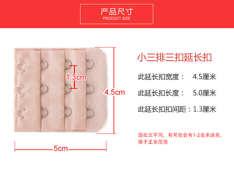 Áo lót lót lót dài khóa ba hàng mở rộng 3 khóa điều chỉnh ba khóa khóa áo ngực mở rộng khóa thắt lưng combo 3 móc nới dây áo ngực