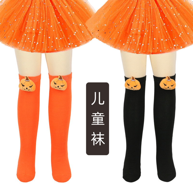 Halloween Cross-Border Popular Pumpkin-Themed Over-The-Knee Cartoon Character Socks for Boys and Girls, Cute Party Long Socks