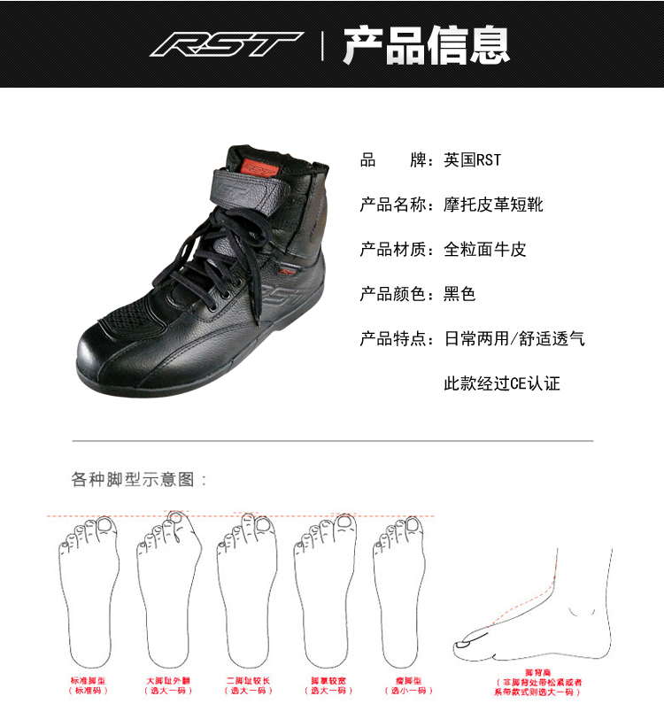 Chaussures moto - Ref 1391717 Image 9