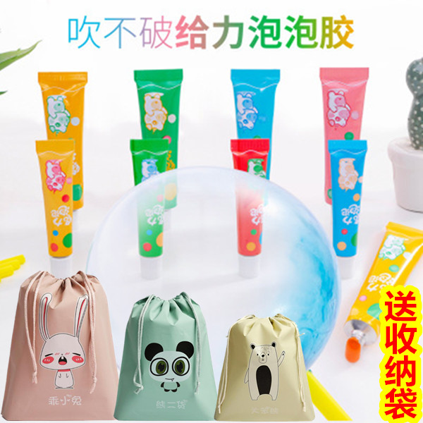 Billy Blow Polo Ball Space Balloon 7080 Nostalgic Toy Bubble Gum Blowing Gum Safety Blow Unbroken Bubble Toy