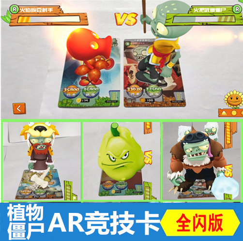 Plants vs Zombies Cards 3X Archival Cards Full set of Zombie toys Flash cards Battle Anime game cards