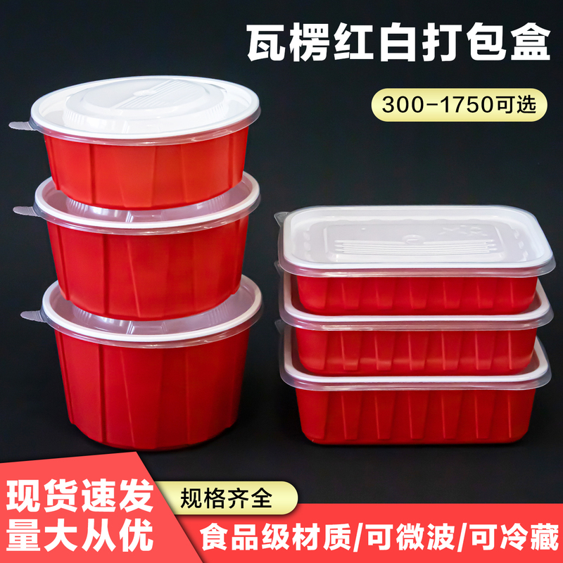 Red Disposable Packaging Box, Round Plastic Barbecue Rice Bowl, Takeaway Red and White Lunch Box, Spicy Hot Pot Rice Noodle Soup Bowl