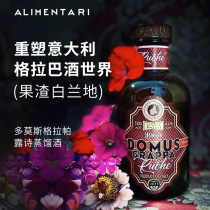 Alimentari Italian Domus Grappa Rossi Distilled Liquor (Brandy)