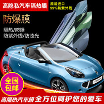 Car film explosion-proof film solar film solar film heat insulation film car glass explosion-proof film Deep Black 1m wide excavator film