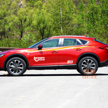 Mazda CX-4 body waistline color strip modified pull flower CX-5 door personality decoration car sticker