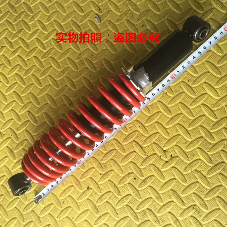 Phụ tùng xe máy ATV Sửa đổi phụ kiện karting giảm xóc trước và sau giảm xóc 305/325 / 350MM - Xe máy Bumpers nhún sau xe wave