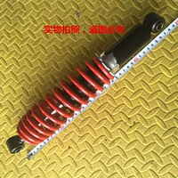 Phụ tùng xe máy ATV Sửa đổi phụ kiện karting giảm xóc trước và sau giảm xóc 305/325 / 350MM - Xe máy Bumpers giảm xóc trước xe máy airblade