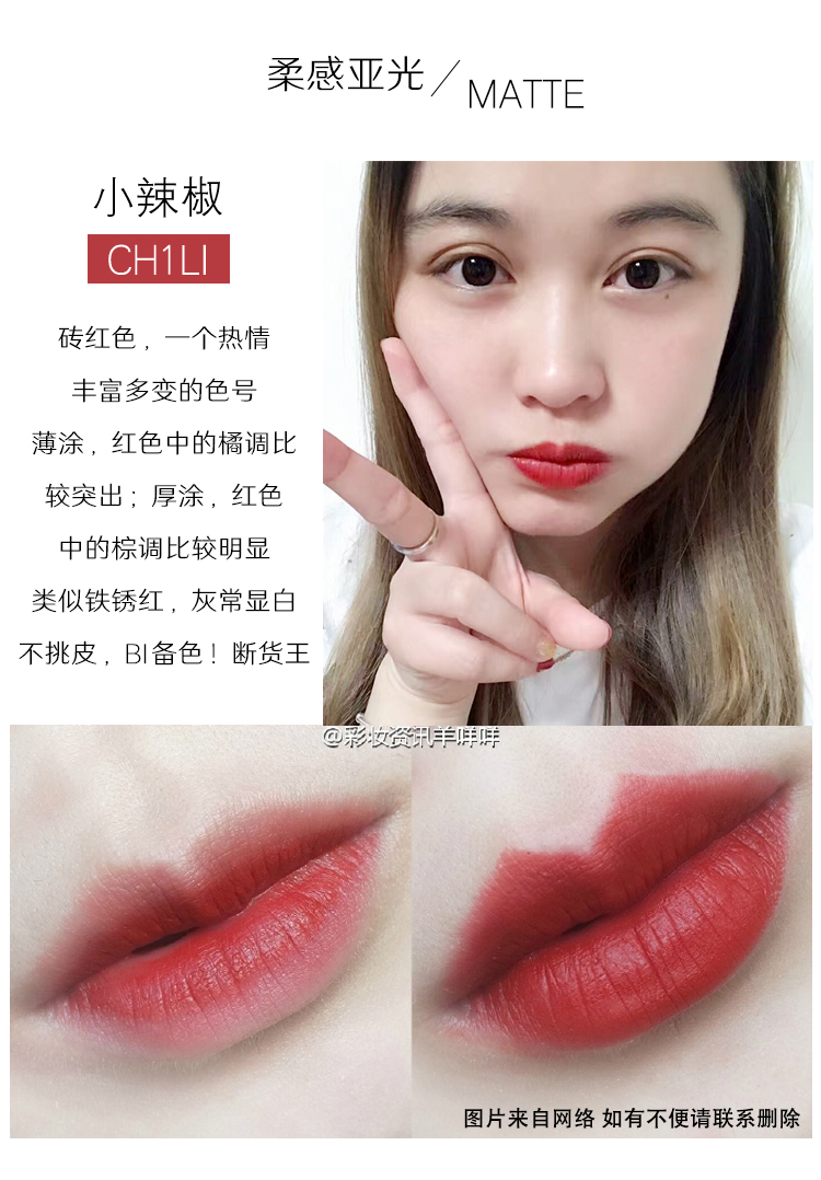 Son môi MAC son đỏ CHILI ruby ​​w00 thấy sheer đạn son đỏ tiêu đỏ cam - Son môi black rouge cotton lip color