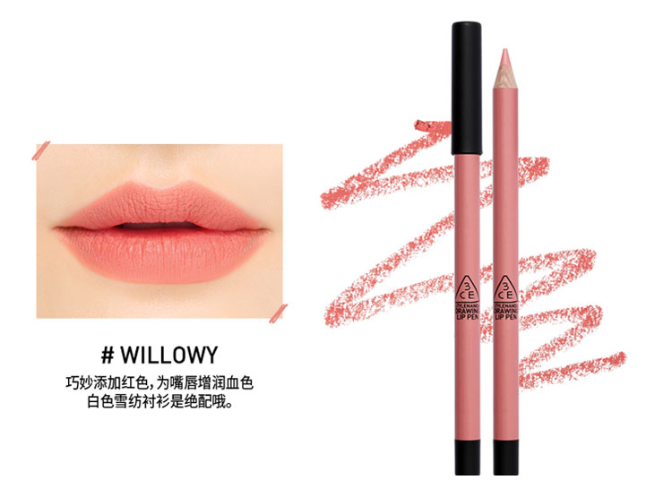 Hàn Quốc mờ mờ 3CE bút chì son môi cắn môi trang điểm môi bút chì môi lót bút mờ mờ (giải phóng mặt bằng) son mamonde màu 23