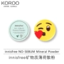 诗 风 吟 Khoáng chất bạc hà Fine Pore Control Oil Anti-mồ hôi Powder Powder Powder Loose Powder phấn nước kiềm dầu