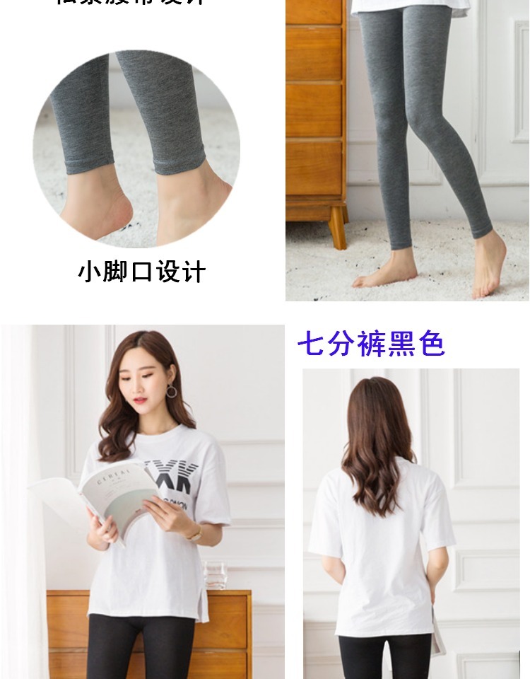 Mùa hè mới phương thức xà cạp phụ nữ mặc phần mỏng chất béo mm mỏng eo cao căng kích thước lớn năm bảy chín quần quần dài nữ