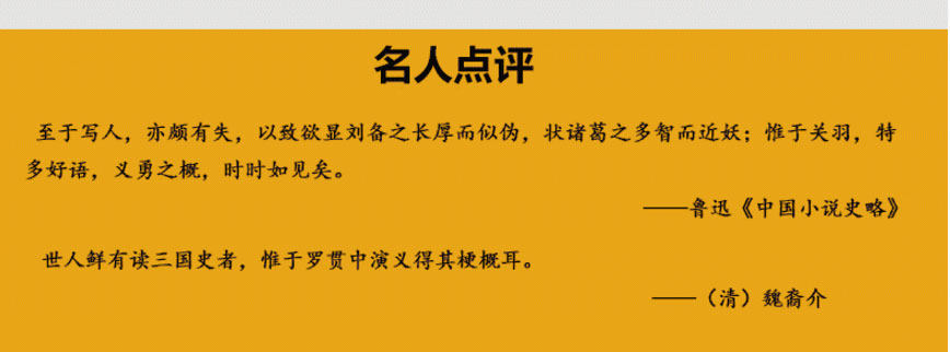 《三国演义连环画》全12册 图6