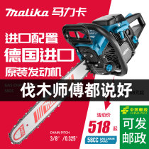 Gasoline saw imported German original chain saw chain 18 inch 20 inch small household logging saw high-power tree cutting machine