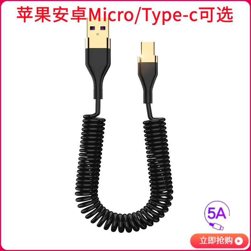 5a fast charging car flexible charging cable car USB charger for Android Samsung Meizu Apple mobile phone