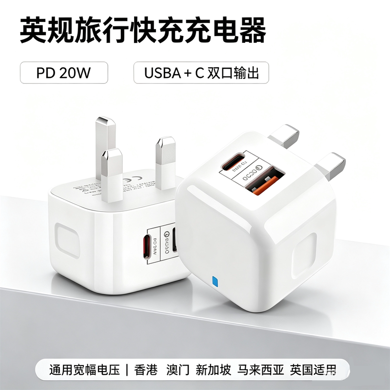 Hong Kong and Macau Version of Apple Phone Charger Suitable for iPhone 15 /14/13/16/17 Pin Pd Fast Charging Three-Pin Plug Usb+Typec Dual-Port Wall Adapter Uk Charging Power Bank Adapter Hong Kong and Macau Version of Apple Phone Charger Suitable for iPhone 15 /14/13/16/17 Pin Pd Fast Charging Three-Pin Plug Usb+Typec Dual-Port Wall Adapter Uk Charging Power Bank Adapter
