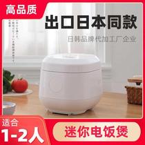 Baby porridge baby food supplement pot small rice cooker bb porridge pot mini stew pot rice cooker for children and infants