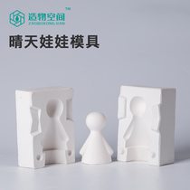 Creation space gypsum mold pottery grouting ceramic printing blank tool sunny doll gypsum mold