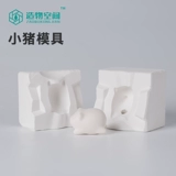 DIY Mud Makeup Space маленькая штукатурка свиньи