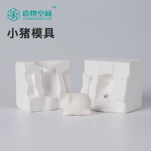 DIY Mud Makeup Space маленькая штукатурка свиньи