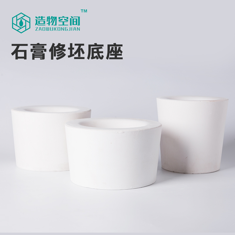 Plaster adobe base Three sets of lamp holder molds Tailly adobe tools Tao, adobe machine teaching convenience