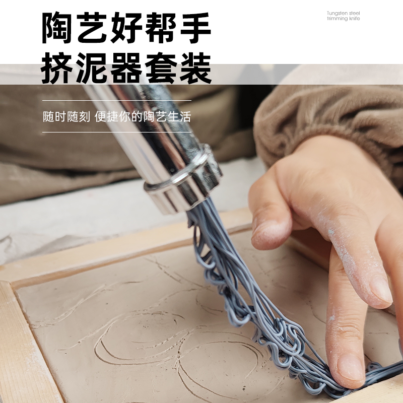 Miller Clay Tool Clay Tool Clay Gun Pottery Tool Clay Plastic Supplies Clay Plastic material 19 Mold Sheet Miller