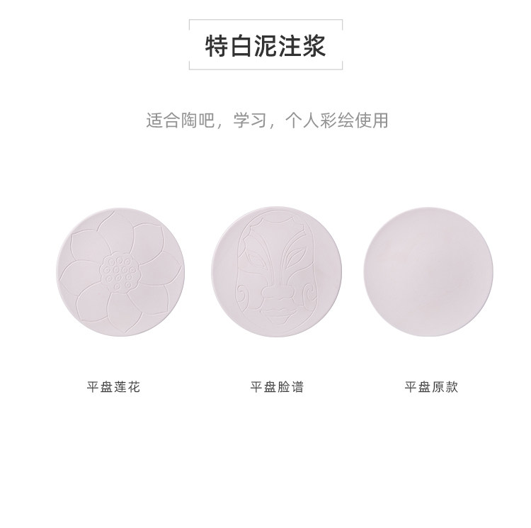 52-Pattern Flat Disk_03.jpg