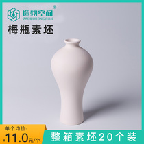 Created space plum bottle plain ceramic semi-finished ceramic semi-finished underglaze painted pottery ceramic art embryo